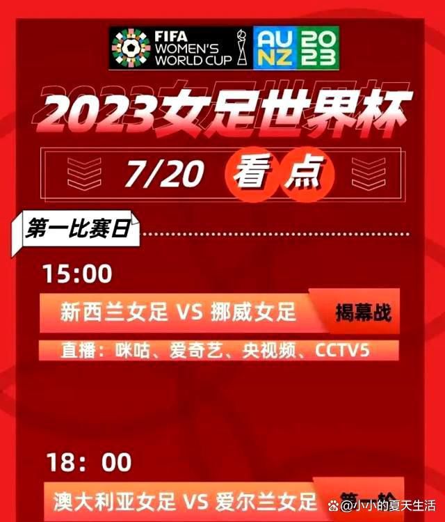 海上霸主郑一嫂是一位传奇人物，英勇事迹扬名海外，她出生贫寒，后遇上名声在外的海盗头领郑一，于是做起了海盗夫人，郑一因台风坠海身亡后，郑一嫂便接管成为海盗头领，她整顿内部纪律，手段强硬，海盗帮变得越来越强大